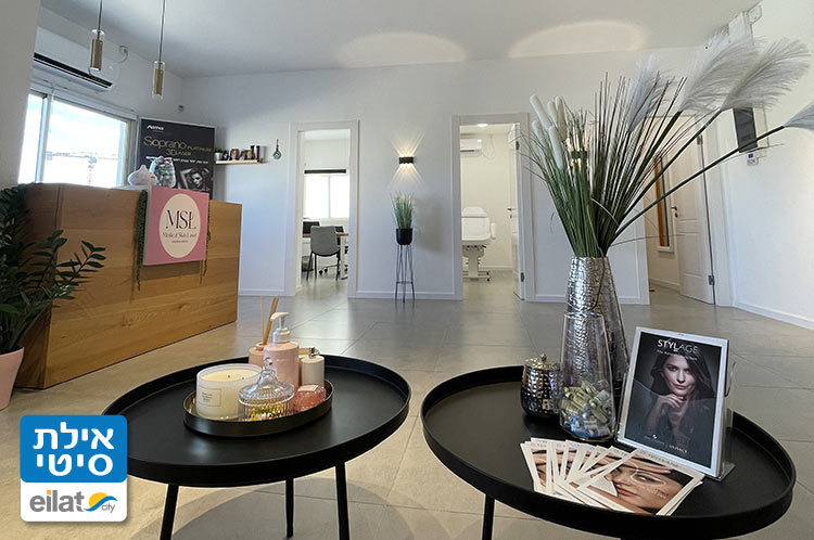 קליניקה אינטמית לרפואה קוסמטית