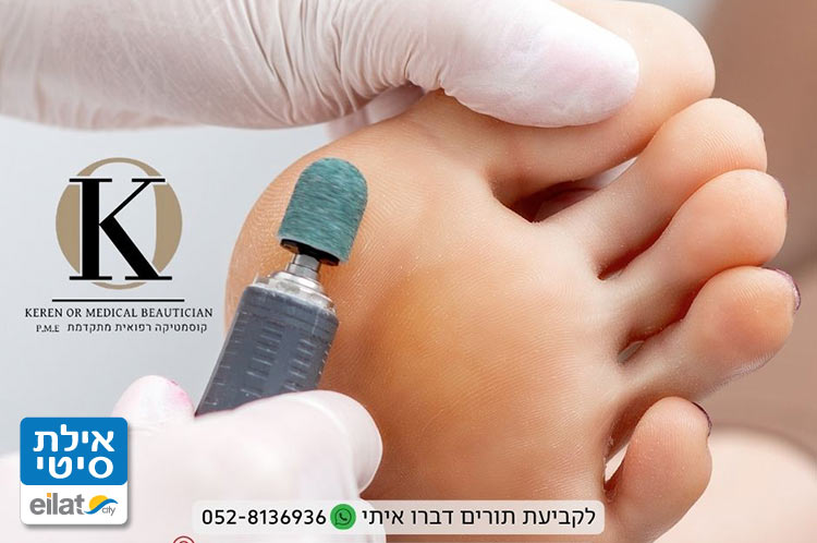 טיפולים קוסמטים, פדיקור, מניקור, עיצוב גבות ועוד