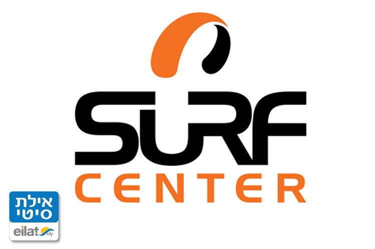 מרכז הגלישה אילת