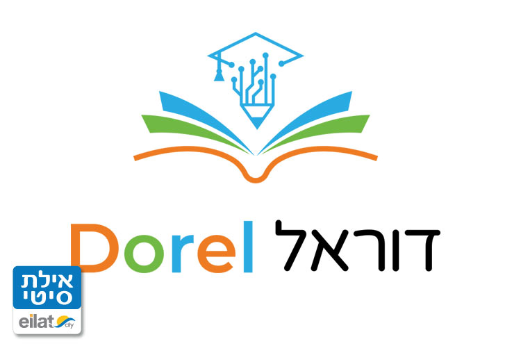 בית הספר של דוראל אילת