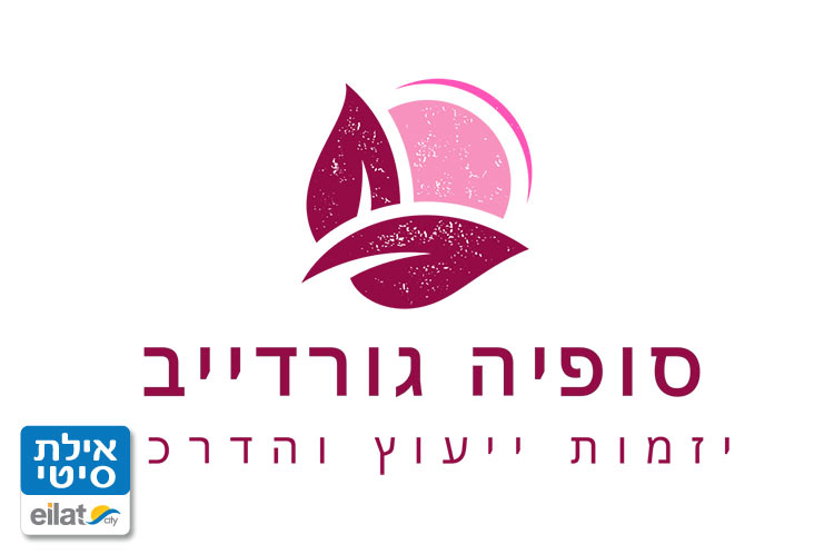 סופיה גורדייב