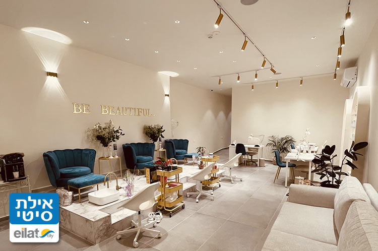 קארין וקנין אילת