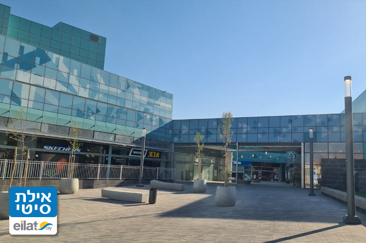 קניון שבעת הכוכבים אילת