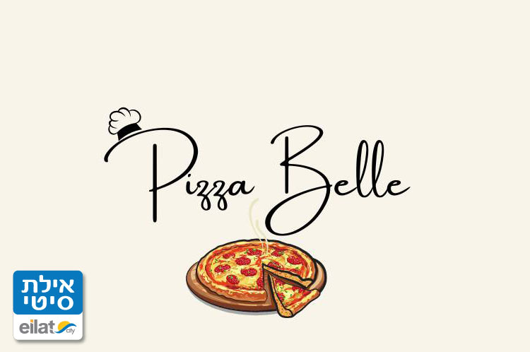 פיצה בל אילת