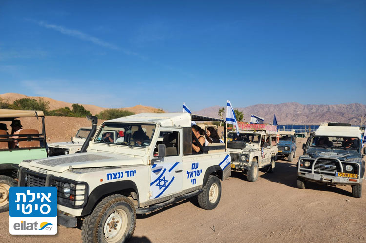 לגלות את המדבר עם אילת טורס ג'יפים
