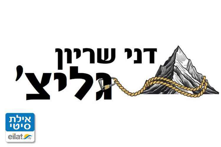 דני שריון – מורה דרך מוסמך אילת