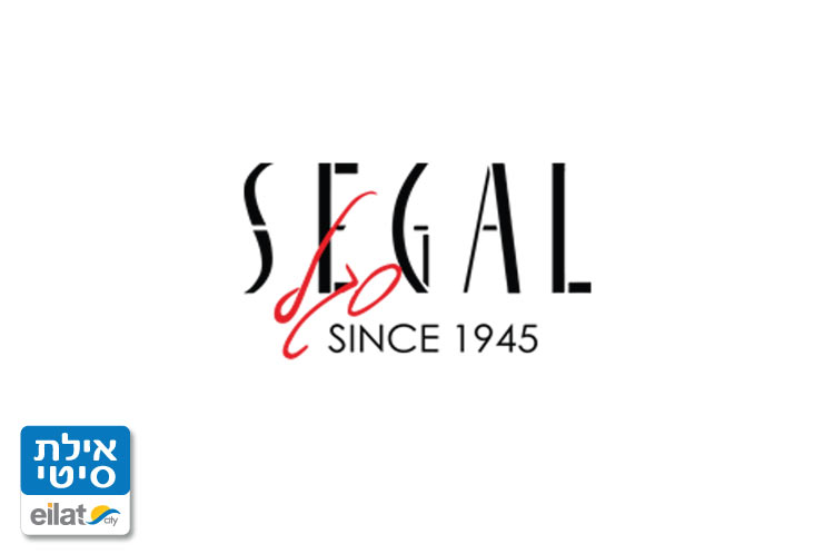 אופנת סגל אילת