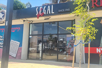 אופנה מיטבית לגברים