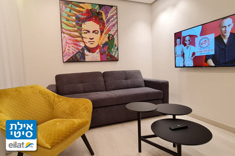 סלון מפנק - מילה סוויטס'