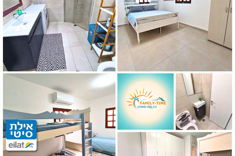 חדרים בפמלי טיים