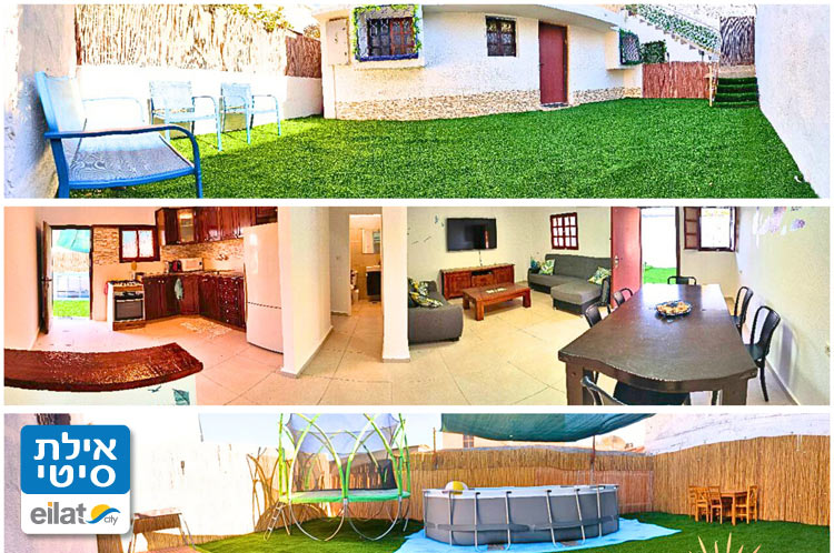 חצר המתאימה לחיבורים משפחתיים