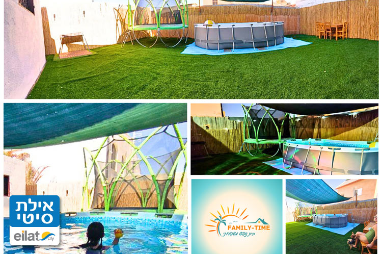 פינוק שקט ומרווח בפמלי טיים