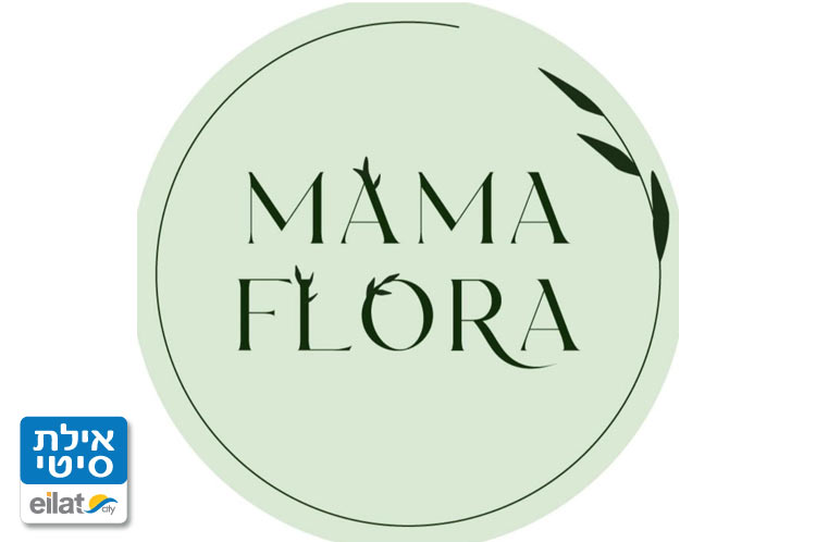 מאמא פלורה אילת