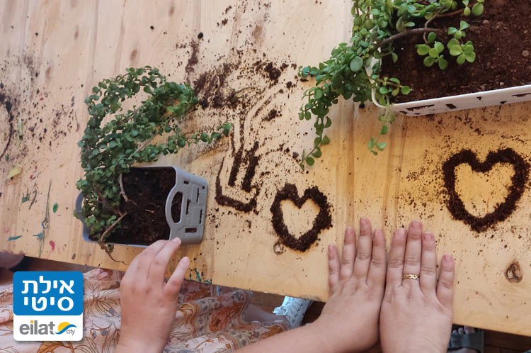 גינון טיפולי - לצמחו באהבה