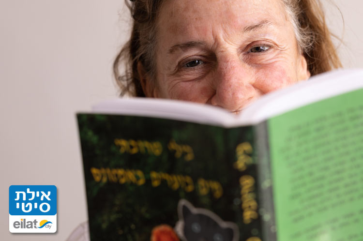 בילי טרובתי – אישה של ים אילת