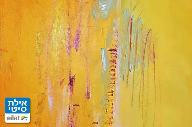 שירי בק - ציירת אילת