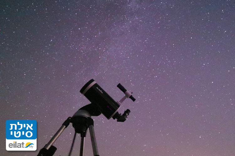 צפייה בכוכבים דרך טלסקופ