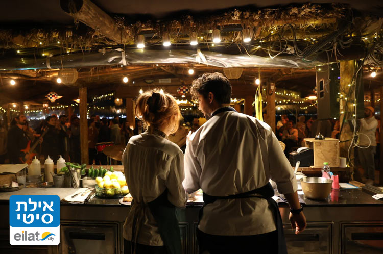 ארוחות שף פרטיות באירוח נוגע ללב