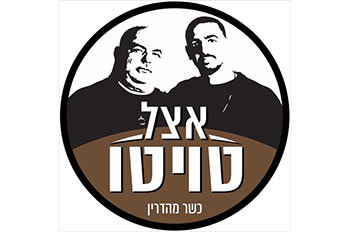 אצל טוויטו