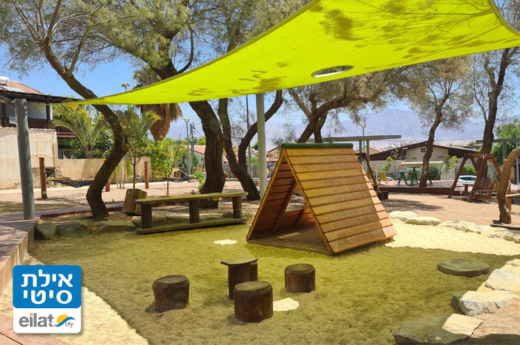 פינות חמד לכל הגילאים בפארק