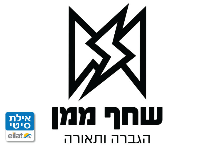 שחף ממן הגברה ותאורה אילת