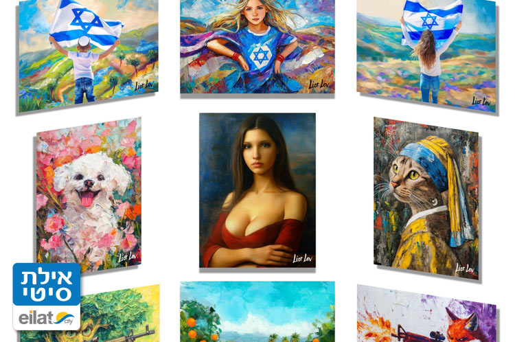 אומנות הציור של ליאור לב