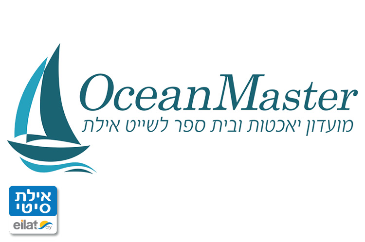 אושן מאסטר אילת
