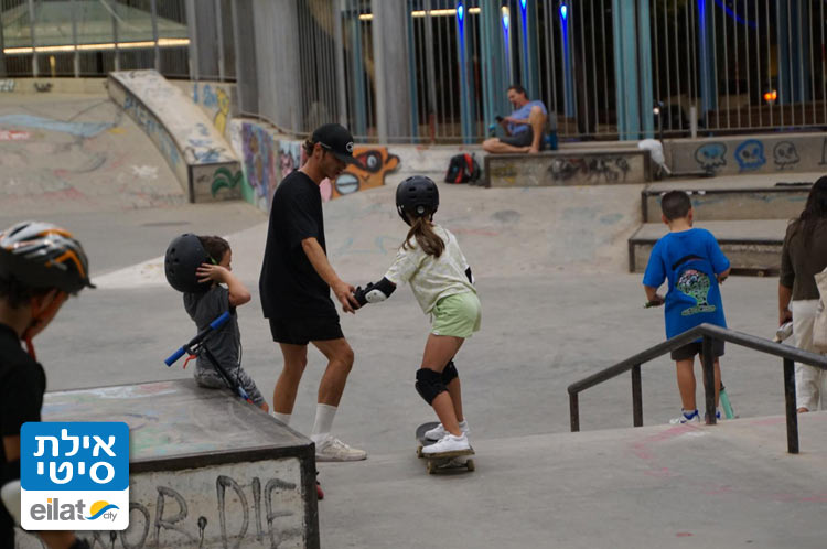 הדרכה מקצועית בסקייט אילת