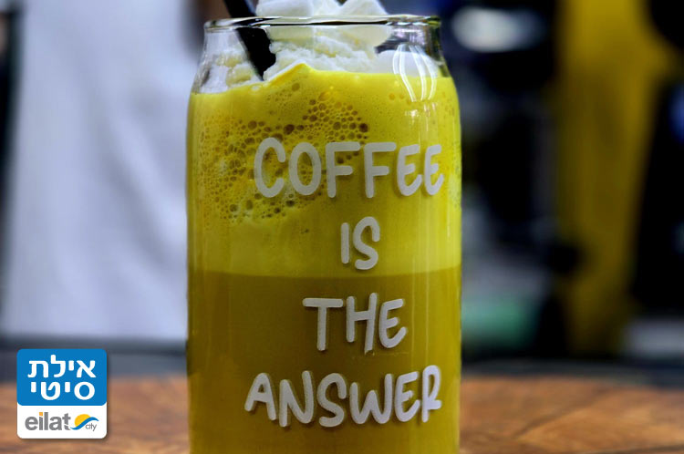 קפה משובח ומשקאות מיוחדים