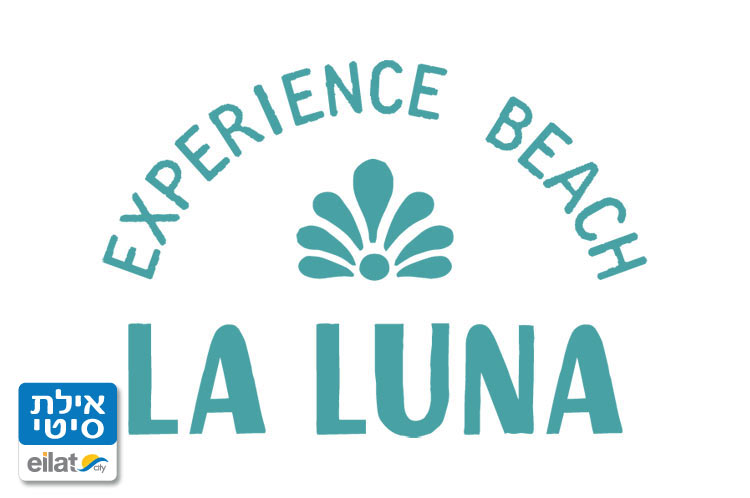 חוף לה לונה אילת