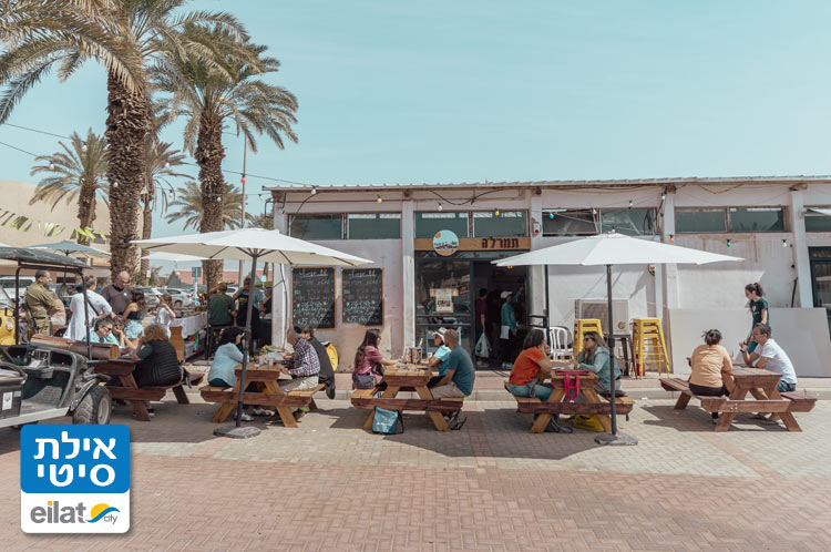 תמרל'ה קיבוץ אילות