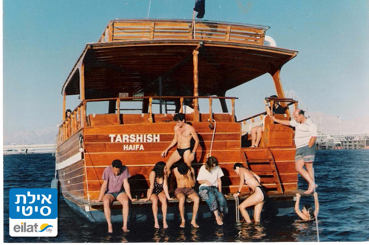 לגלות את המפרץ הקסום עם חברה טובה בתרשיש