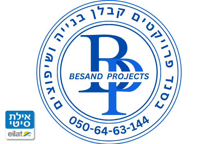 בסנד פרויקטים אילת