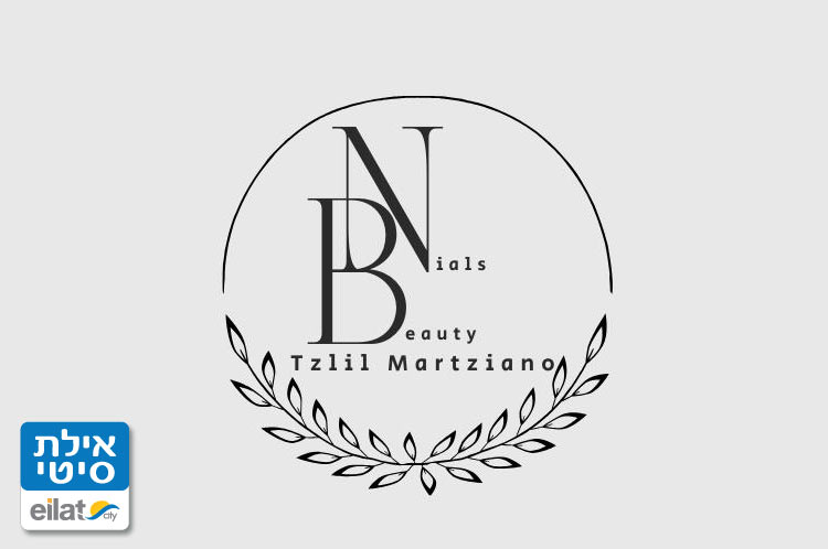 צליל ניילס אילת