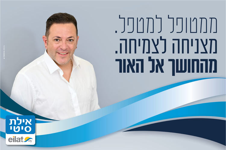 הרצאות - ממטופל למטפל