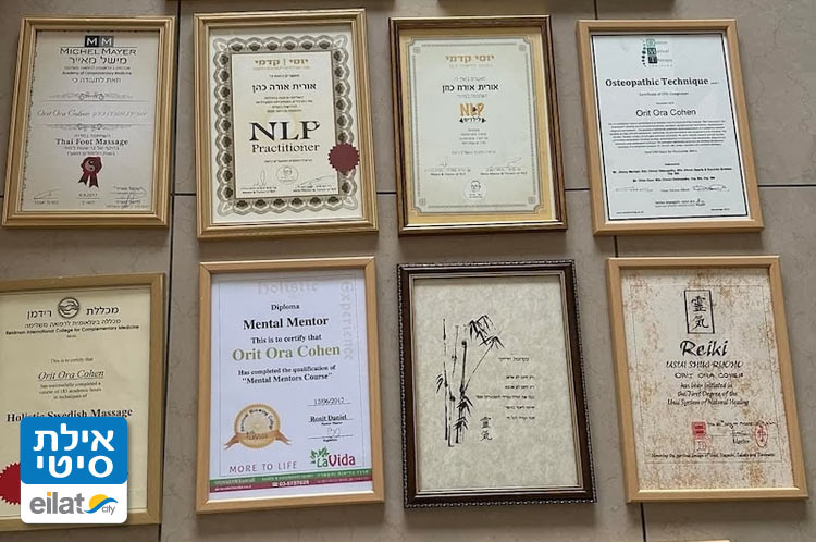 טיפולי גוף ונפש