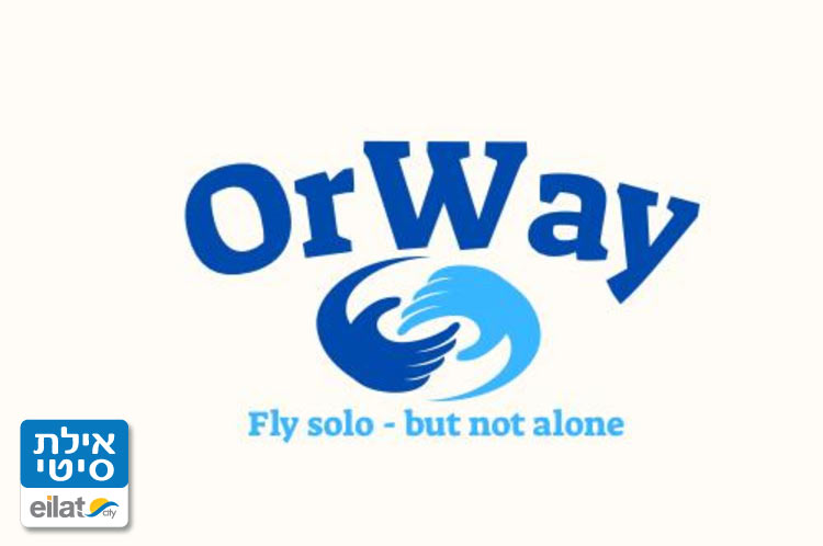 אור ווי אילת