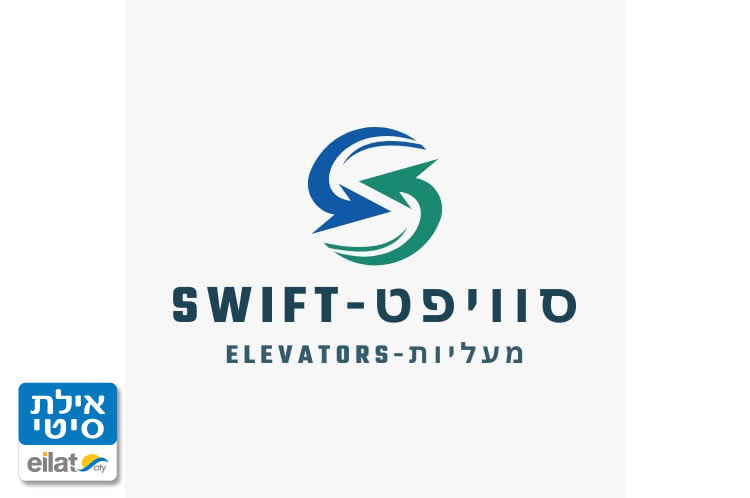 סוויפט מעליות אילת
