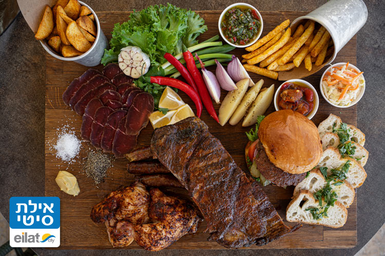 גריל ובשר מהמעשנה - חוויה קולינרית בדן