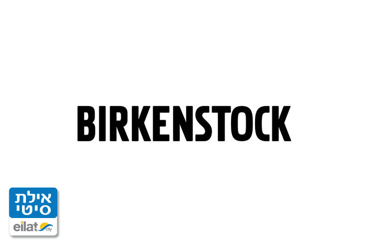 בירנשטוק אילת