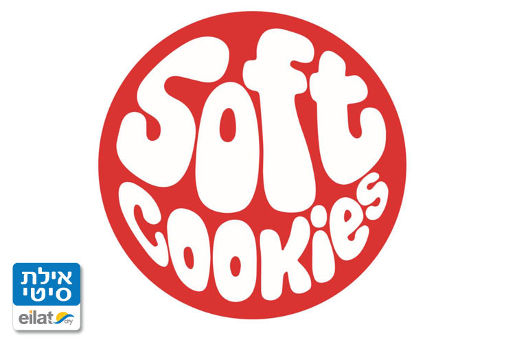 סופט קוקייס אילת
