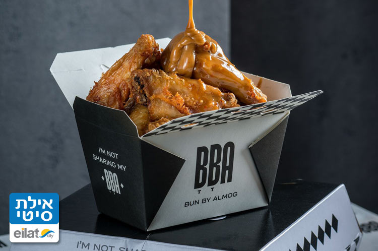 להרגיש במקום הקולינרי הנכון - בבא אילת