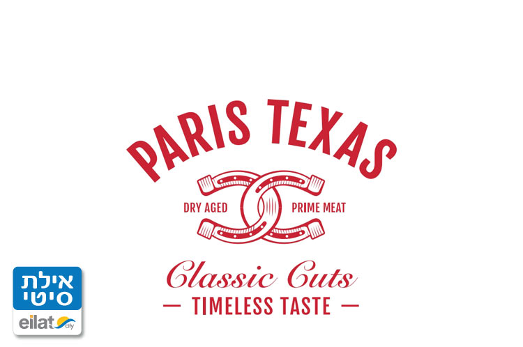 פריז טקסס – מסעדת המבורגרים אילת