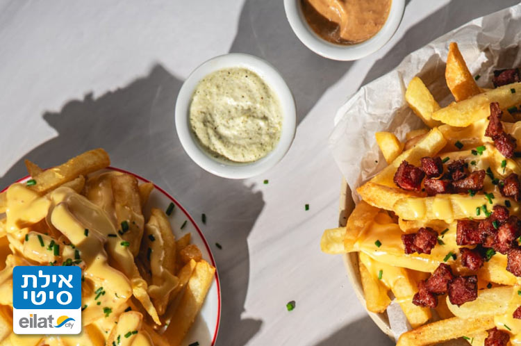 פריז טקסס המבורגר ותופסות