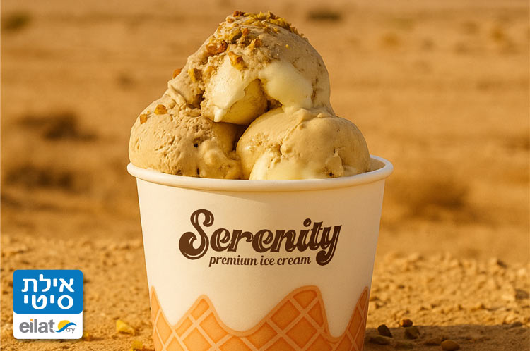 גלידריית סרניטי במדבר באר אורה