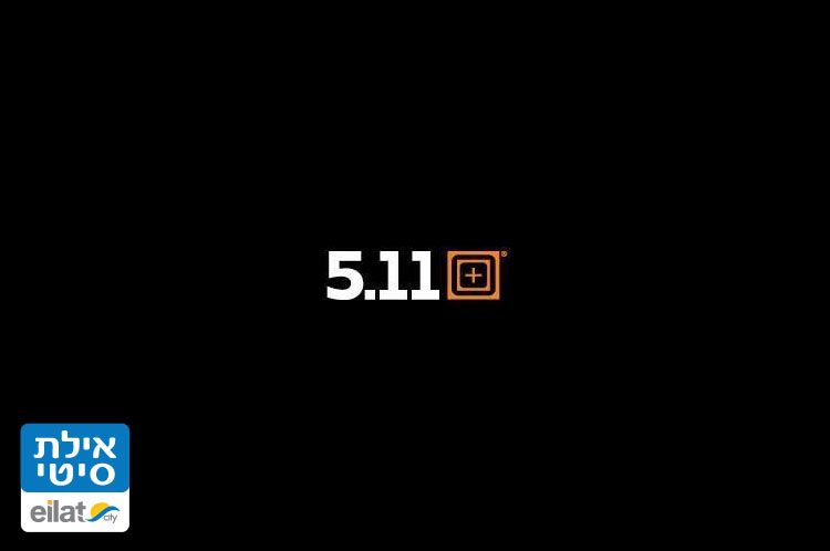 5.11 טקטי אילת