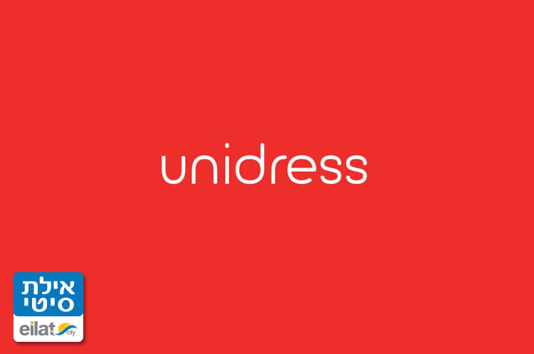 יונידרס אילת