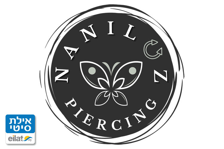 נאנילוז פירסינג אילת
