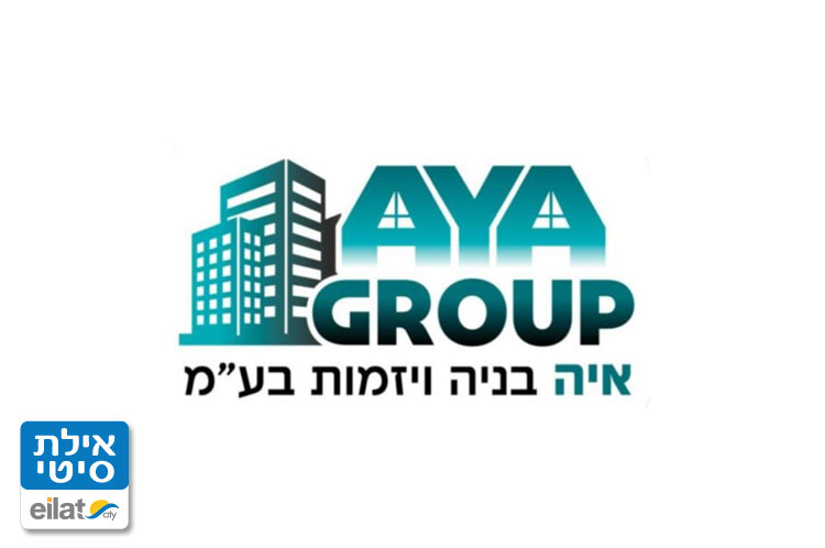 קבוצת איה בניה ויזמות בע"מ אילת
