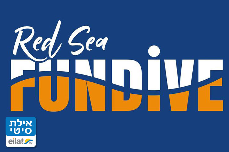 פאן דייב אילת